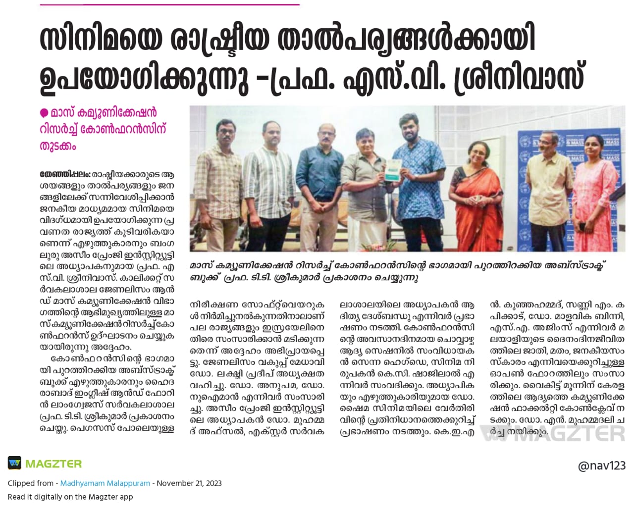 MCRC2023 Media coverage